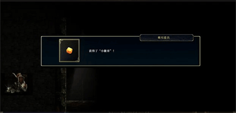 神之天平手机版