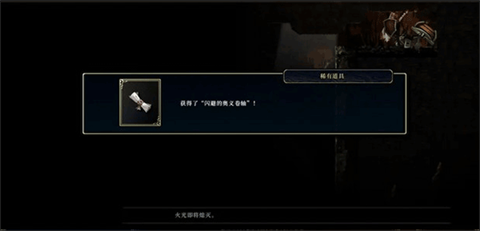 神之天平手机版