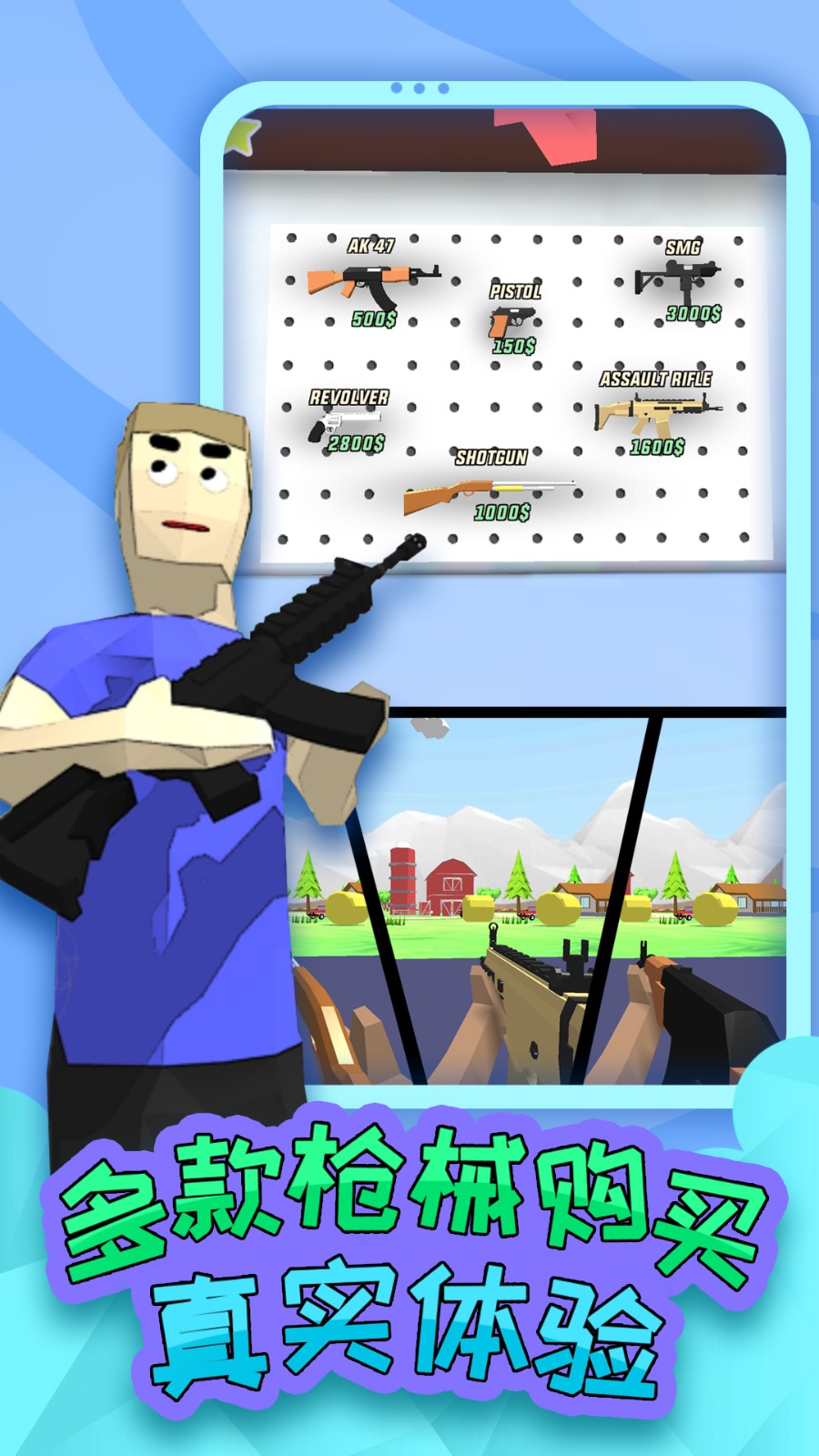 开放世界开车模拟器3