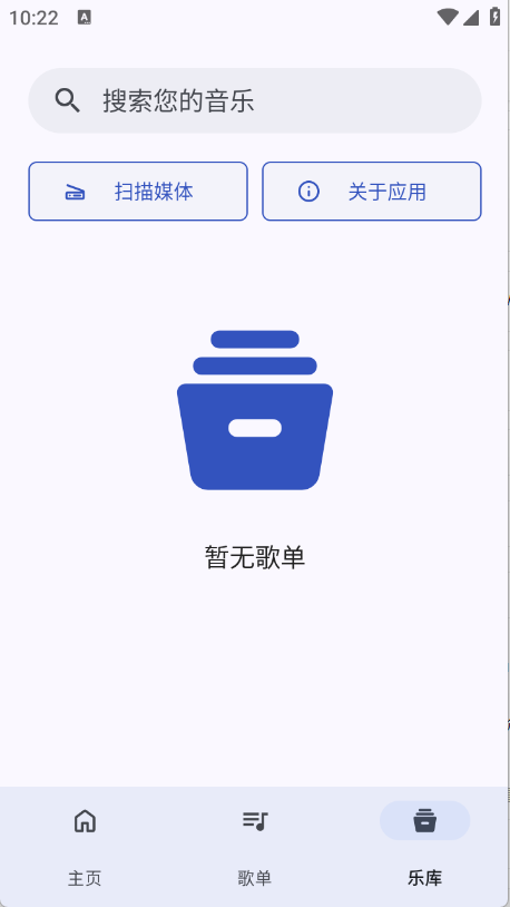 奇妙音乐3
