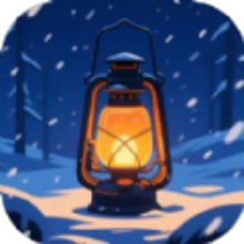 雪山求生游戏