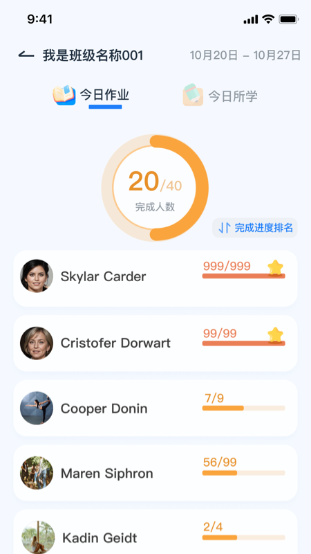 剑津教育教师端1