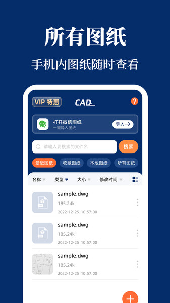 CAD看图Engineer3