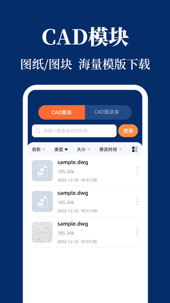 CAD看图Engineer