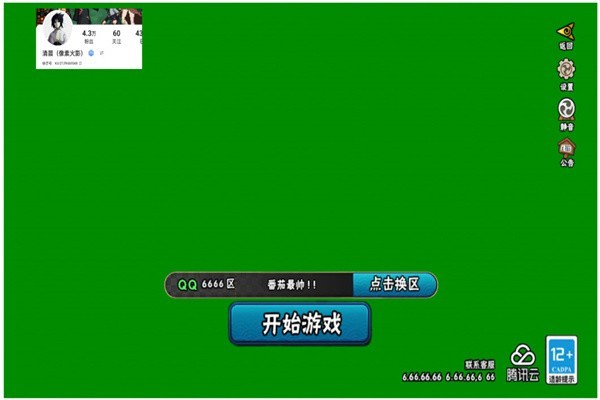 落尘自制火影完整版2