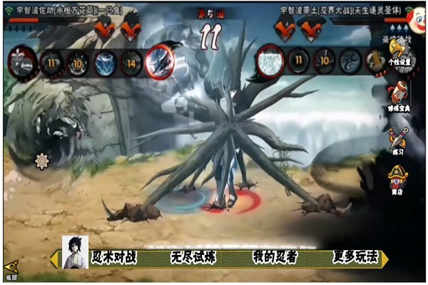 落尘自制火影完整版3
