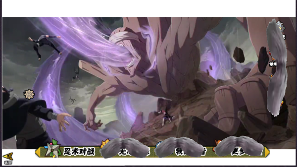 落尘自制火影完整版