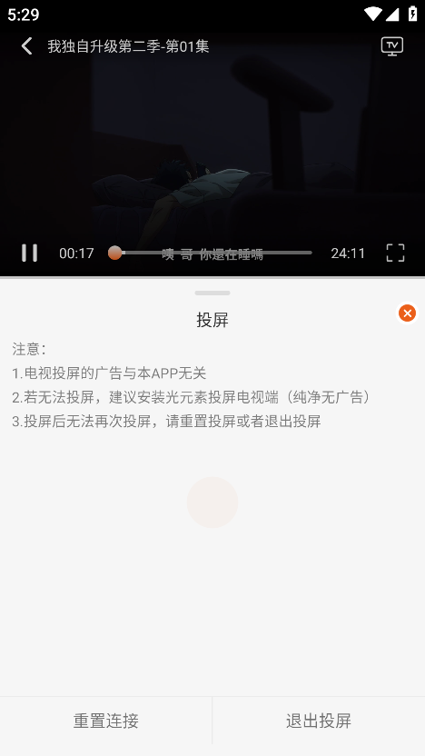 伊里斯影视