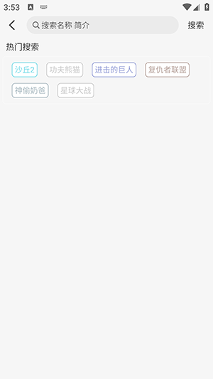 伊里斯影视