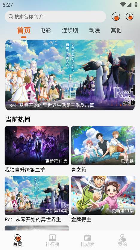伊里斯影视