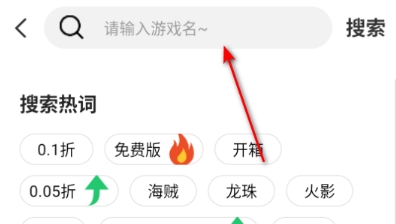 大虫游戏交易平台2