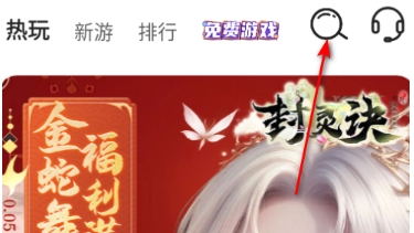 大虫游戏交易平台