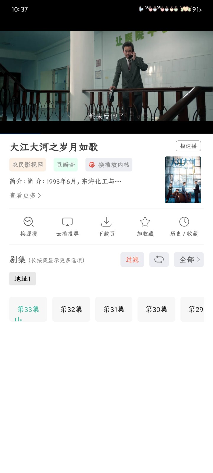 鲸看Pro1