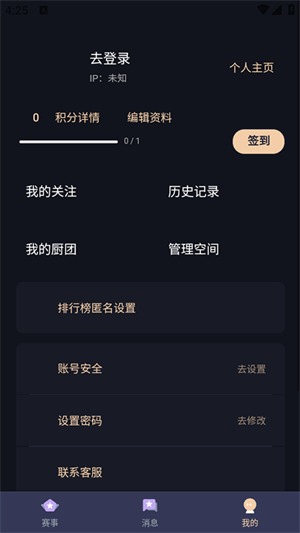萌投2