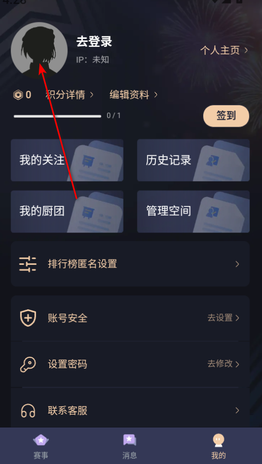 萌投