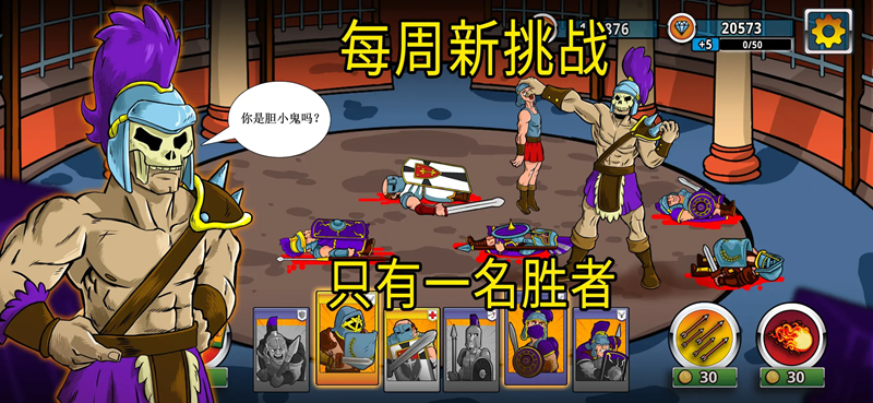 策略成长与征服3