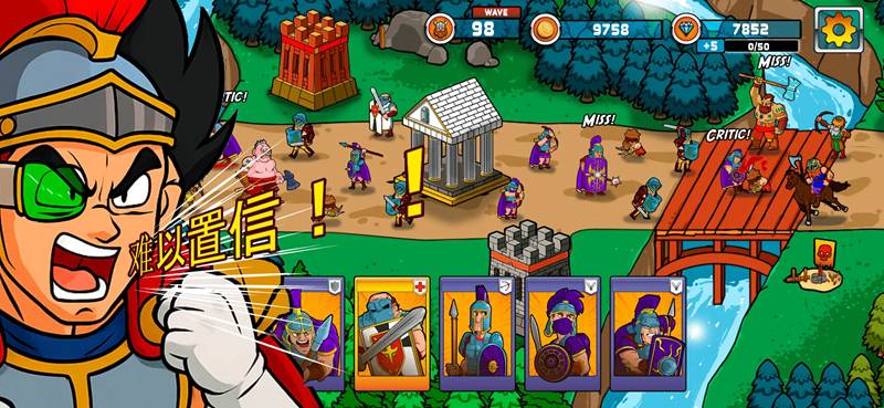 策略成长与征服4