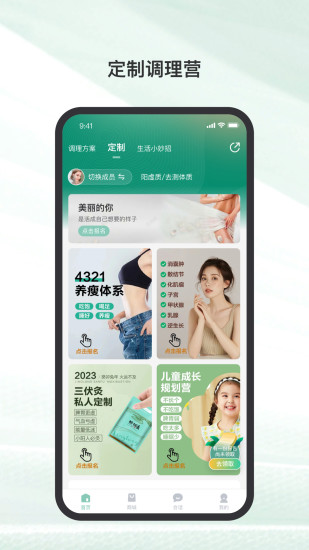 玲珑2