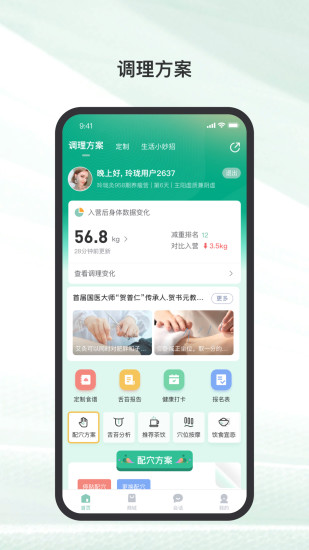 玲珑3