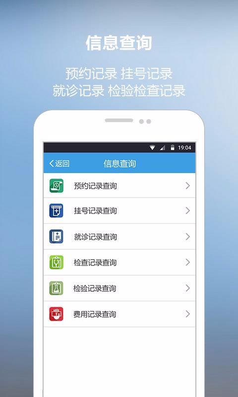海军总医院3