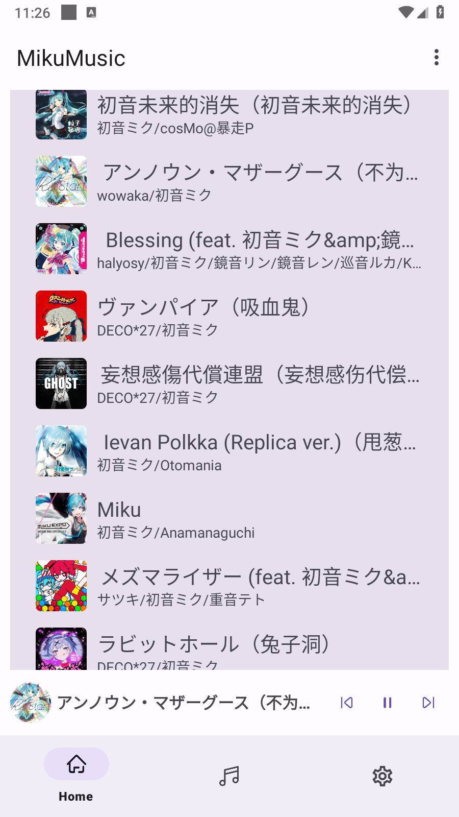 MikuMusic音乐2