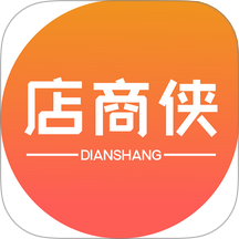 店商侠管理端