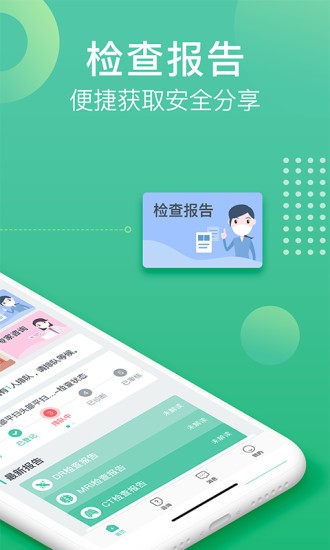 健健康康1