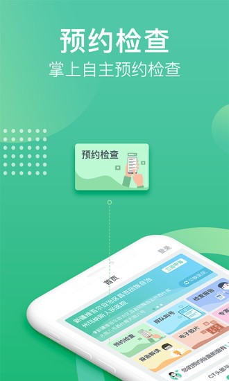健健康康2
