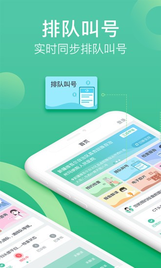 健健康康3