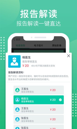 健健康康4
