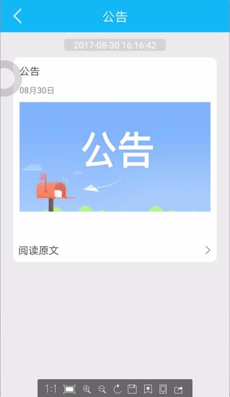 易易部落2