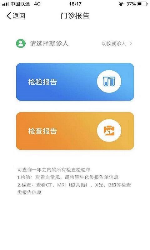 淄博市中心医院2