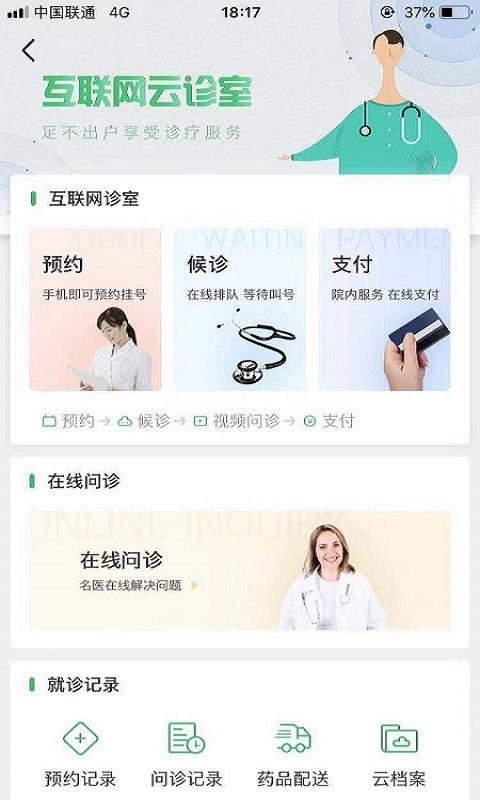 淄博市中心医院4