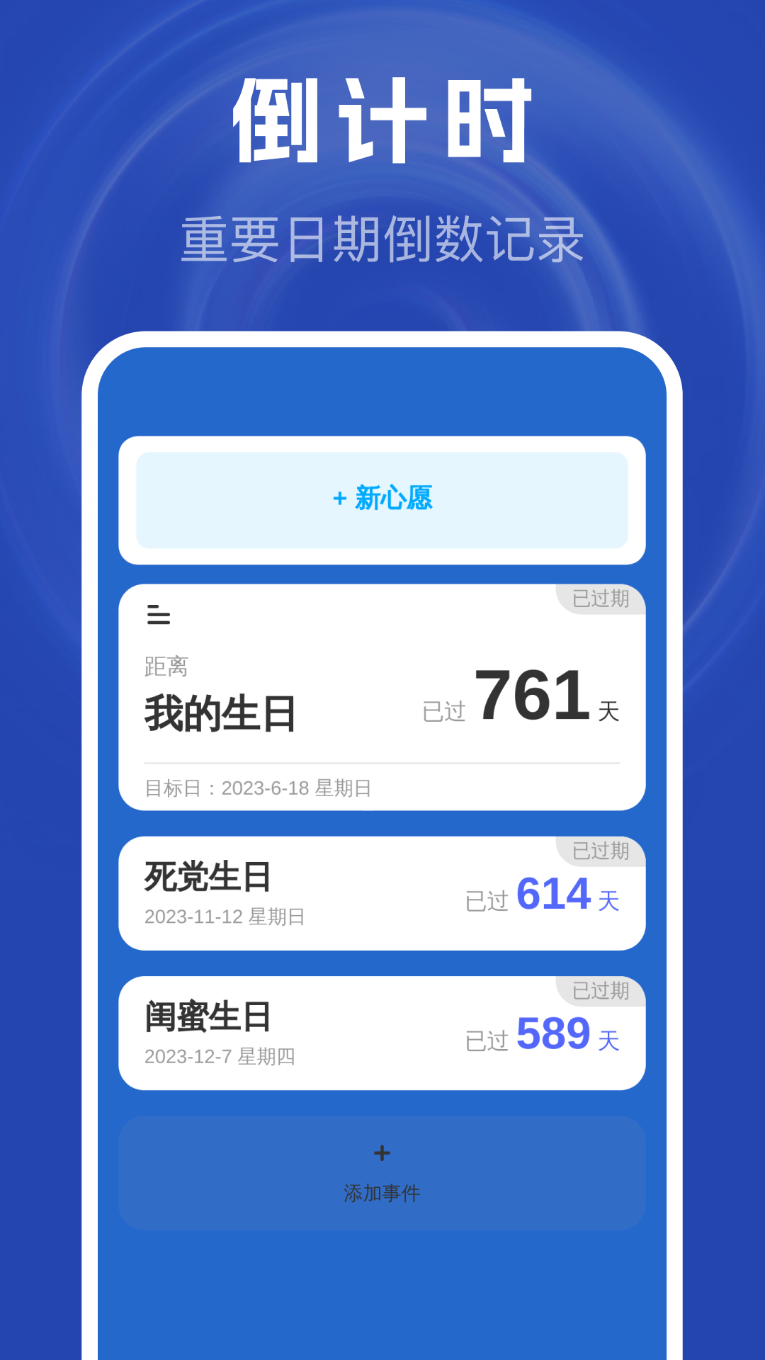 全速免费清理2