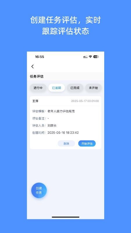 南迦智养4