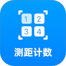 AI测距计数王