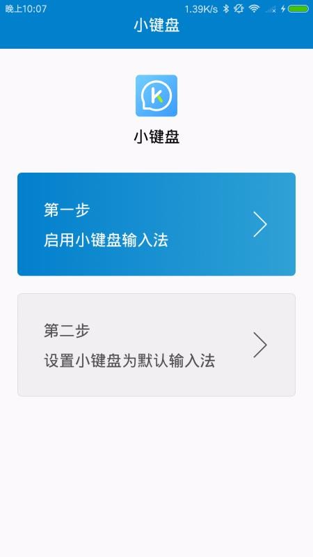 小键盘1