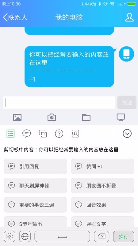 小键盘3