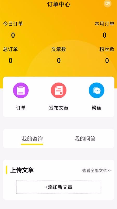 舜缘大师1