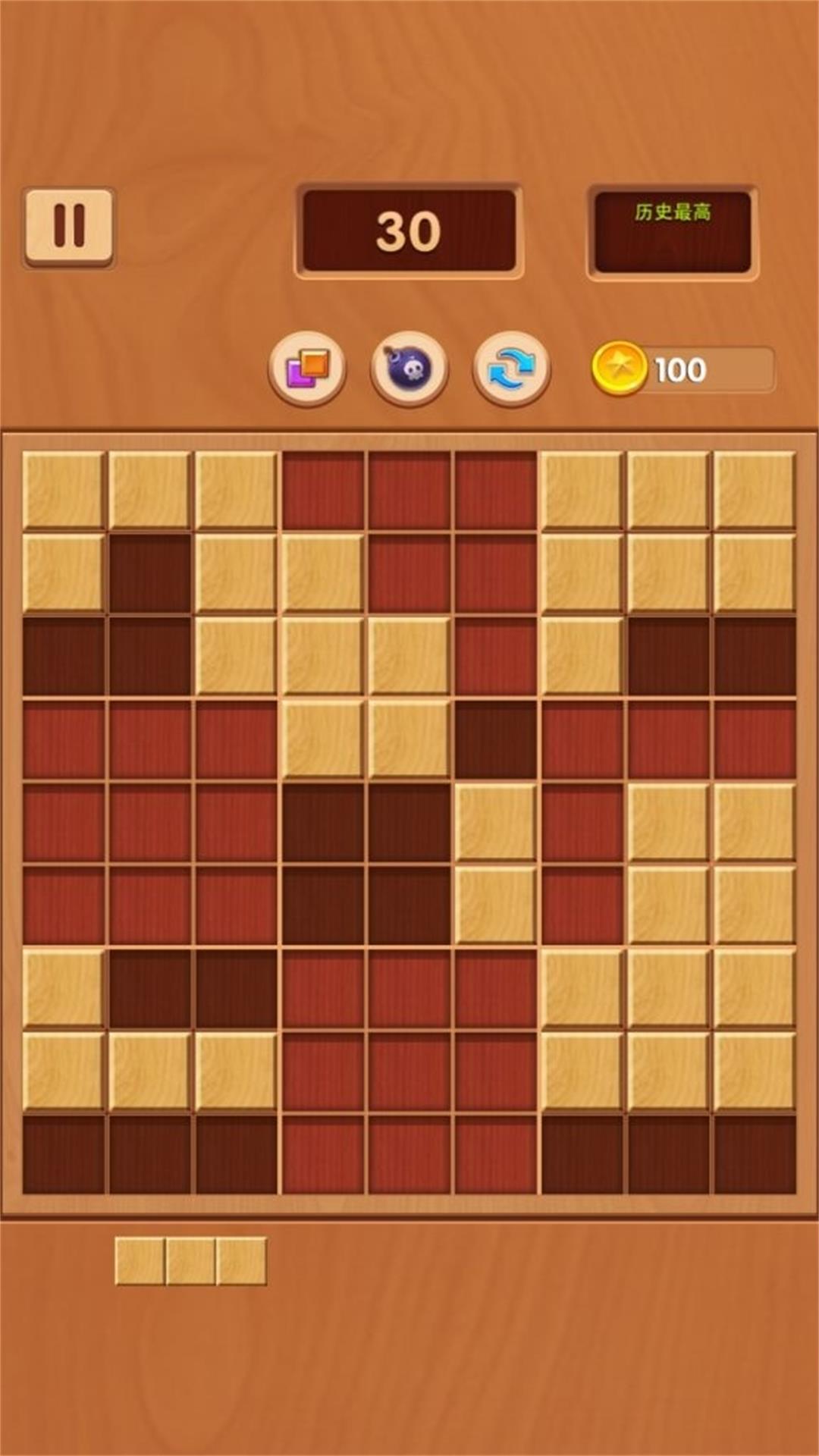 消除方块解压乐3