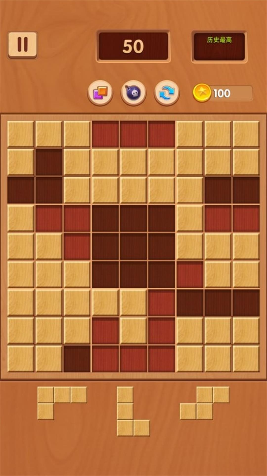 消除方块解压乐