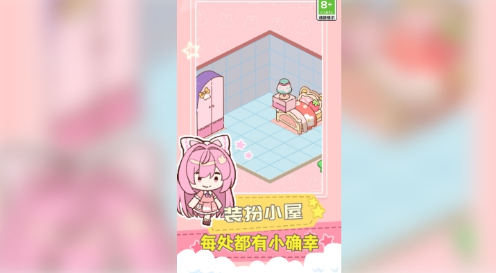 单机点一点达人2