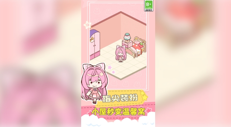 单机点一点达人3