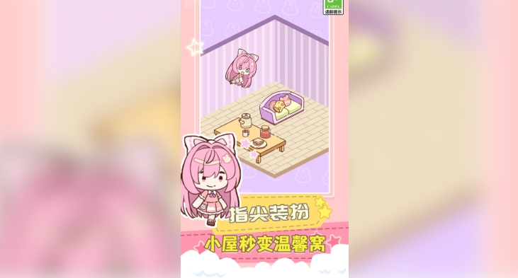 单机点一点达人4