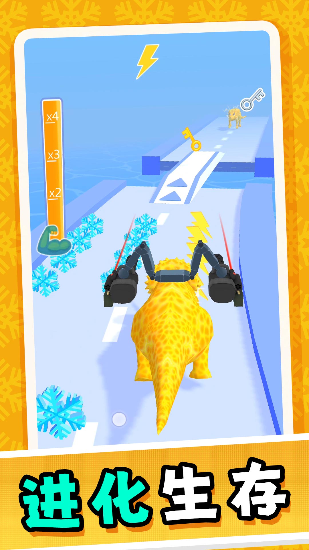 原始英雄无限进化2