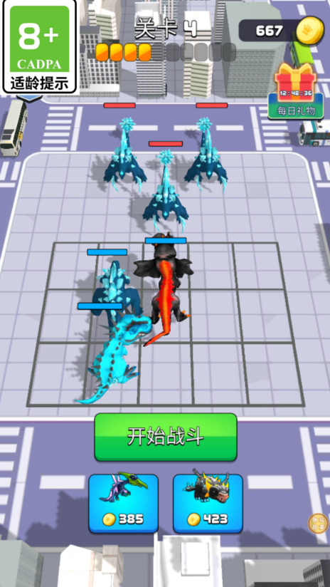 荒野生灵大作战4