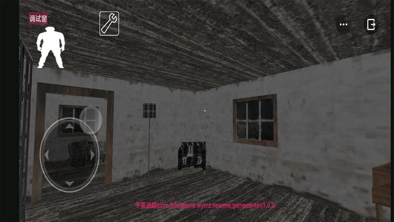午夜迷踪2