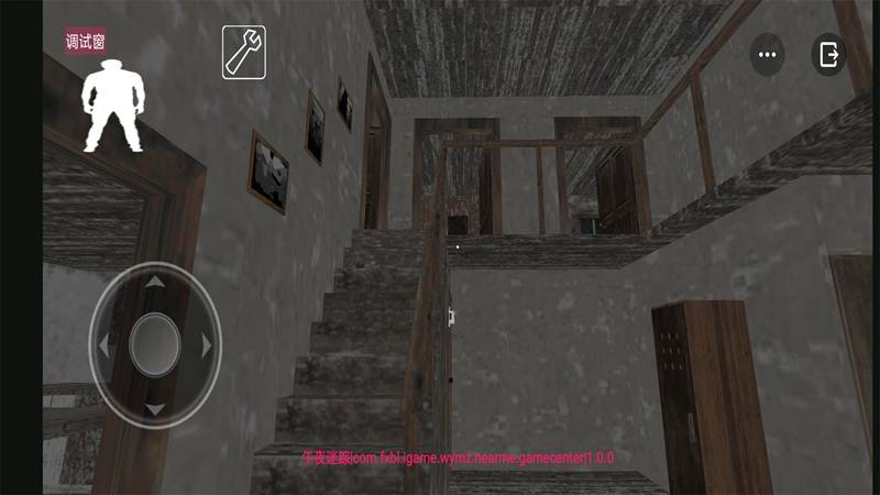 午夜迷踪4