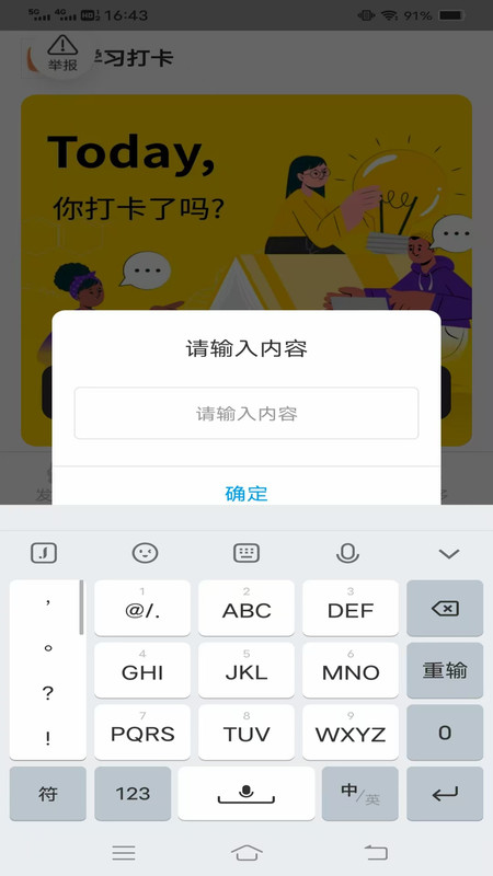灵犀免费相机3