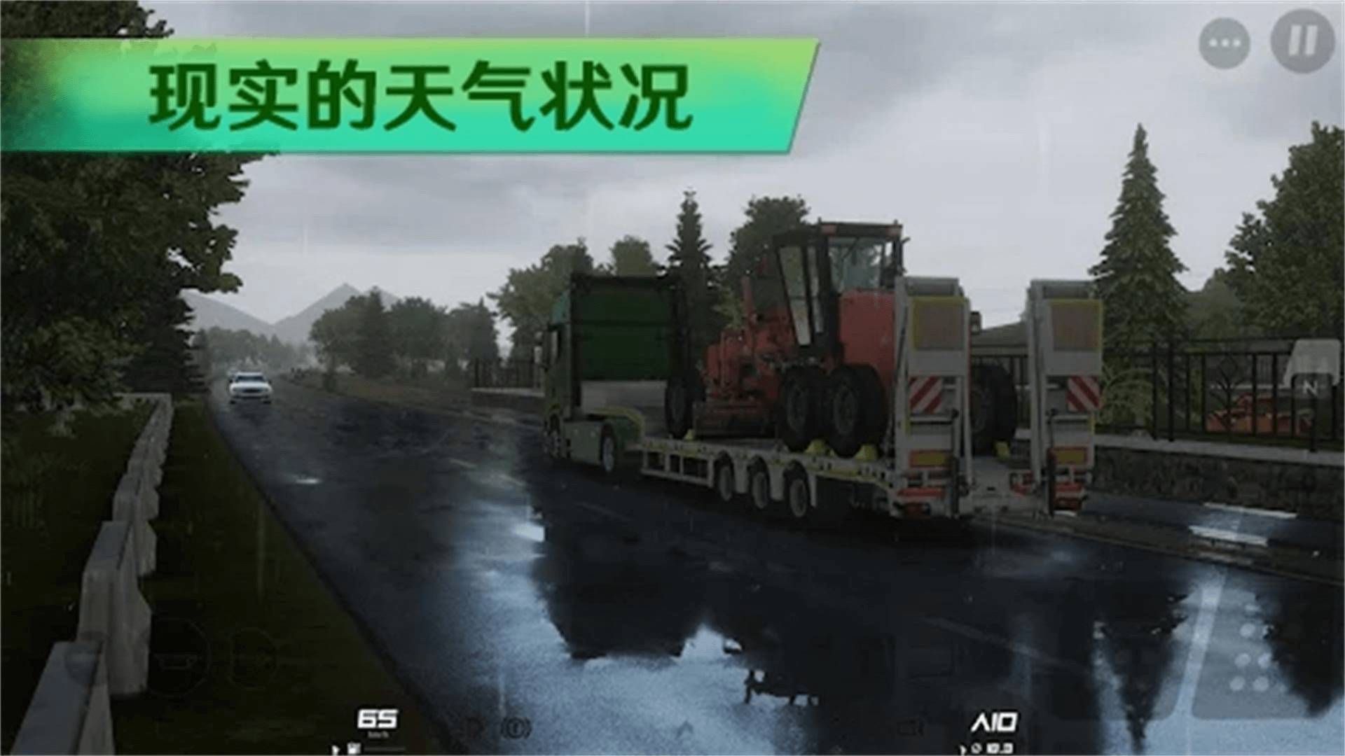 欧洲卡车21